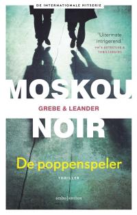 De poppenspeler