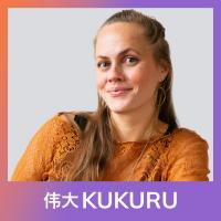Reine Rek over verbinding, groei en bewuste relaties | KUKURU #192