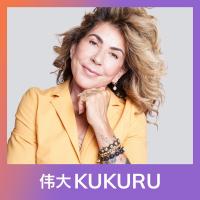 Ashkaine Hora Adema over overwinningen, trauma en energie | KUKURU #193
