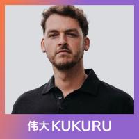 Robbin Vredeveld over ademwerk, burn-out en succes | KUKURU #197