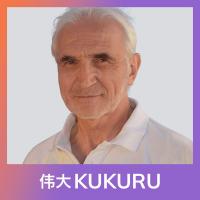 Jan Bommerez over trauma, transitie, flow en heling | KUKURU #198