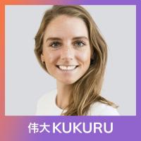 Merel van der Wouden over het mogen vinden van je eigen waarde, zelfbewustzijn en levensdoelen | KUKURU #202