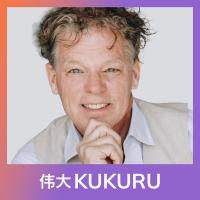 Hans Peter Roel: Zelfheling Door Ki & Kundalini | KUKURU #204