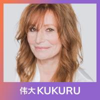 Marian Mudder: Bewust Leven & Innerlijke Rust | KUKURU #205