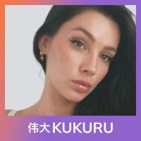 Josie Boog: Astrologie, zelfontdekking & de sterren | KUKURU #206