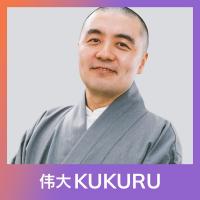 Haemin Sunim: Omgaan met Tegenslag, Acceptatie & Innerlijke Rust | KUKURU #208