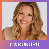 Tess Keijzer over Hart Coherentie, Leider- en Ouderschap Vanuit Het Hart en De Brein-Hart Connectie | KUKURU #218