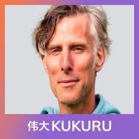 Jerome Wehrens over je ademhaling, grip op je leven, sorry zeggen en gezondheid | KUKURU #224