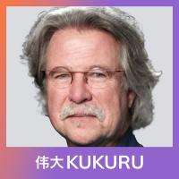 Willem Glaudemans over ego, cursus in wonderen en geschapen zijn door God | KUKURU #225