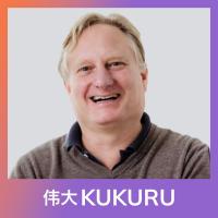 Rogier Gielen over non-dualisme, instant transformatie en de Silent Hands techniek | KUKURU #235