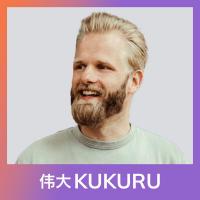 Timo Hans over stress is goed, mindset, slaap en levenshonger | KUKURU #236