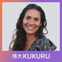 Toña Wong Chung over de 5 Reiki beginselen en 7 healing mantra’s | KUKURU Extra