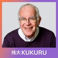 Dick Swaab over het brein, wetenschap en spiritualiteit | KUKURU #237