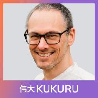 Mickael van Eekelen over zijn naderende dood, psychomatiek, fascia en trauma | KUKURU #240