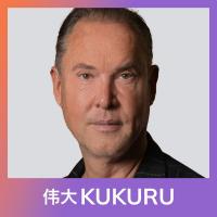 Hans Kloosterman Mr. reset over geluk, verslaving en de lessen van Boeddha | KUKURU #244