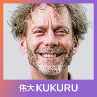 Bevrijd jezelf en doorbreek oude patronen met Het Nieuwe Familieopstellen | KUKURU Extra
