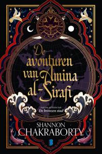 De avonturen van Amina al-Sirafi