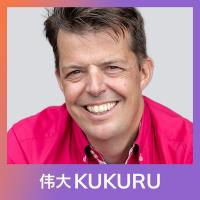 Mark Verhees over ouder worden, glimlachen, dankbaarheid, verlangen en liefde | KUKURU #259