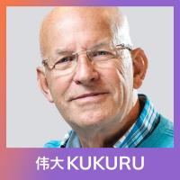 Jan van Koert over geweldloos of verbindende communicatie en zijn naderende dood | KUKURU #260