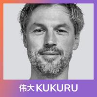 Tim Binkhorst over fysiotherapie, lichaam en geest, helen & Lion Diet,  | KUKURU #263