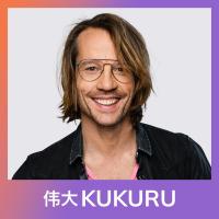 Giel Beelen over zijn 5 jarig jubileum show in het Prinses Beatrix Theater | KUKURU Extra