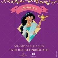 Jasmine