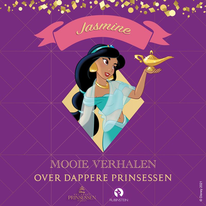 Jasmine