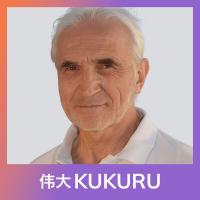 Jan Bommerez over regulatie, vergeving, belichaming en heling  | Jeugdtrauma serie 2-4 | KUKURU #284